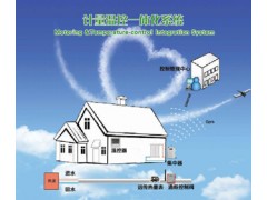 求購(gòu)計(jì)量溫控一體化系統(tǒng)