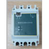 智能復(fù)合開(kāi)關(guān)-HZKF-220V55A