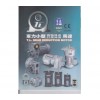 GL/GF/PL/PF臺(tái)灣東力齒輪減速馬達(dá)