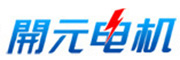 開元電機(jī)