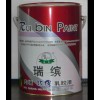 瑞繽牌內(nèi)墻高級乳膠漆/內(nèi)墻乳膠漆