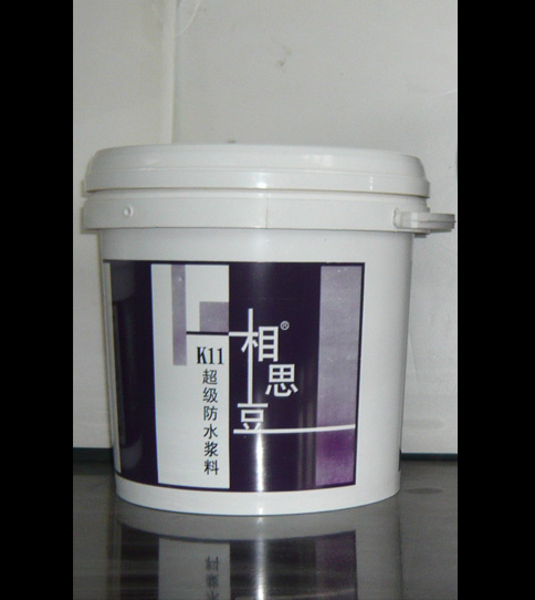 K11 超級防水漿料--相思豆【中】