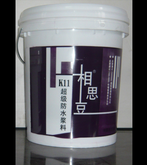 K11 超級防水漿料--相思豆【大】