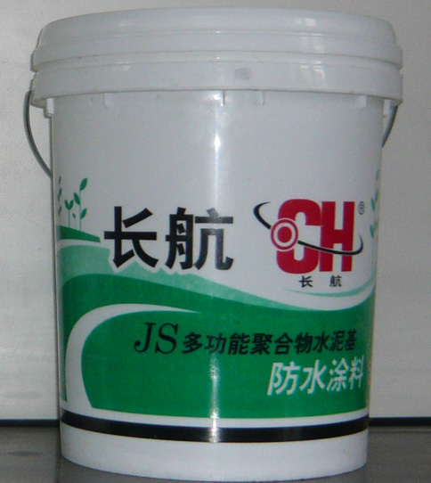 多功能聚合物水泥基防水涂料--長航【大】