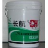 JS多功能聚合物水泥基防水涂料--長航