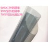 ZG-7090納米隔熱膜 汽車(chē)前檔恒色隔熱膜