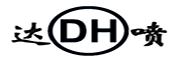 達(dá)華