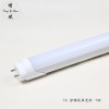 0.6米 9W LED日光燈 T8LED燈管分體燈管