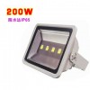 200W LED投光燈/泛光燈 LED投射燈戶外LED照明燈