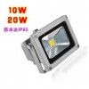 10W-20W LED投光燈 泛光燈 LED投射燈