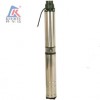 QJP型不銹鋼深井潛水電泵