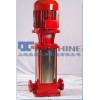 XBD-(I)型立式多級消防泵