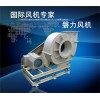 磐力風(fēng)機 PP防腐風(fēng)機