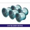 浙江風神牌 DBF系列變壓器用冷卻風機