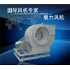 鐵風(fēng)機離心通風(fēng)機