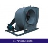 4-72C離心風(fēng)機(jī) 浙江風(fēng)神牌離心式風(fēng)機(jī)