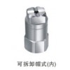 14wsq方形錐標(biāo)準(zhǔn)型噴嘴 實(shí)心錐形噴霧，噴射區(qū)域成方形