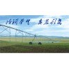 中心支軸式噴灌機(jī)