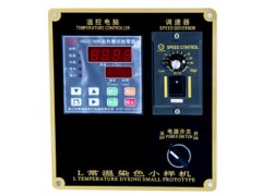 小樣機(jī)電腦TC100B 染色機(jī)控制電腦