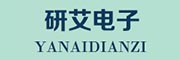 研艾電子