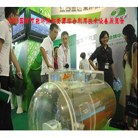 2015國(guó)際節(jié)能環(huán)保和資源綜合利用技術(shù)設(shè)備展覽會(huì)