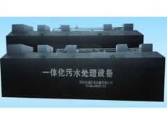 求購(gòu)地埋式一體化污水處理設(shè)備---醫(yī)院污水處理