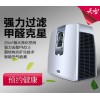 ZZ-503家用空氣凈化器 學(xué)生空氣凈化機