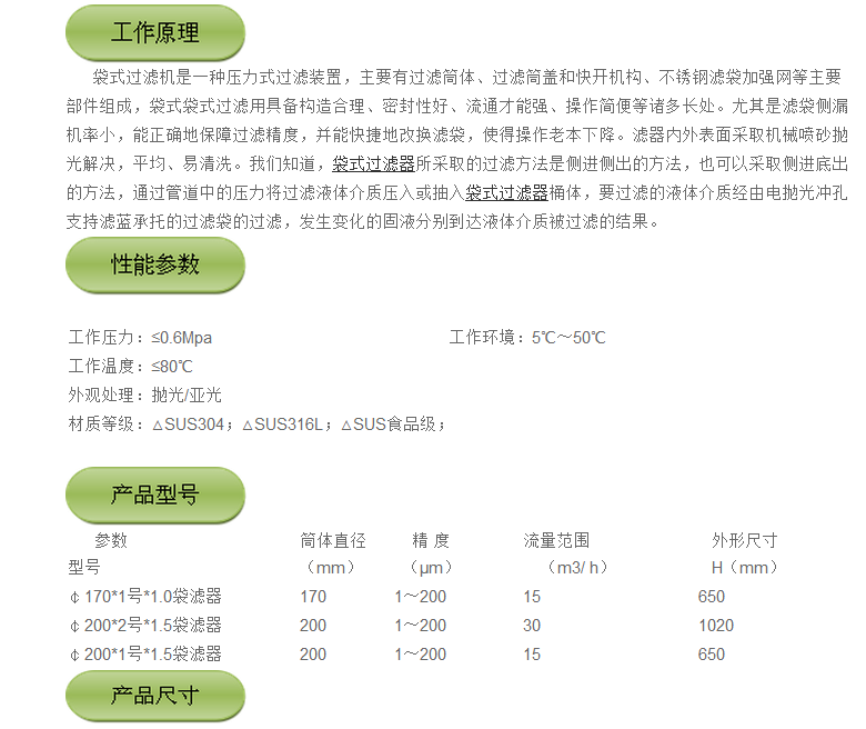 QQ圖片20150724151235