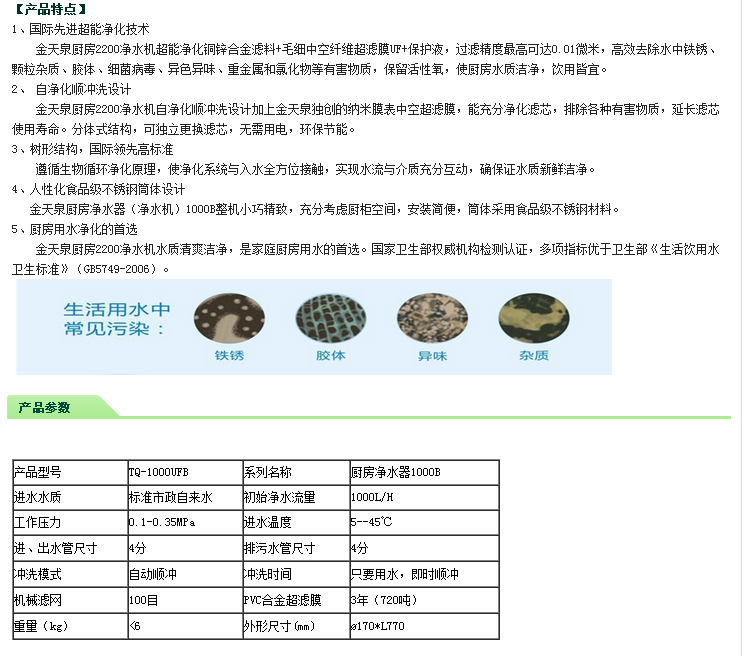 QQ圖片20150727100919