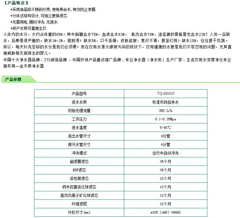 QQ圖片20150727102158