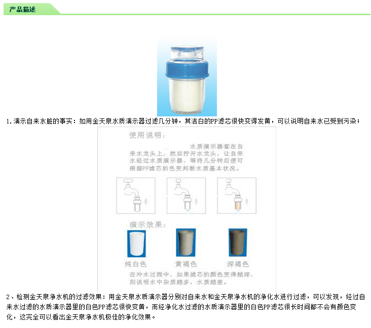 QQ圖片20150727105447