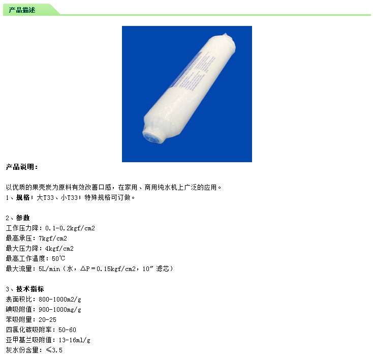 QQ圖片20150727110936