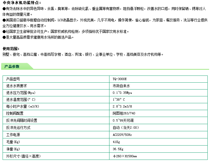 QQ圖片20150727133219