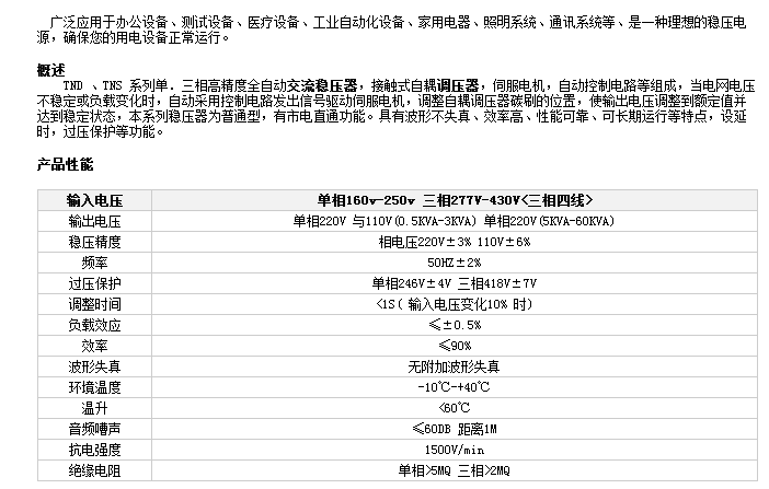 QQ圖片20150727174751