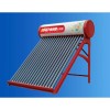 太陽能熱水器 海納德吉運(yùn)系列傳統(tǒng)一體式太陽能熱水器