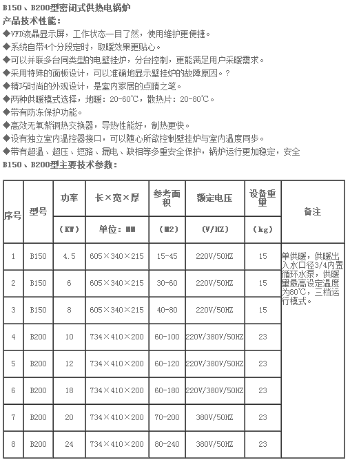 QQ圖片20150729143352