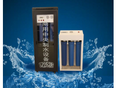 求購(gòu)400G黑色高柜中央商用凈水機(jī)凈水器飲水機(jī)水處理設(shè)備 反滲透
