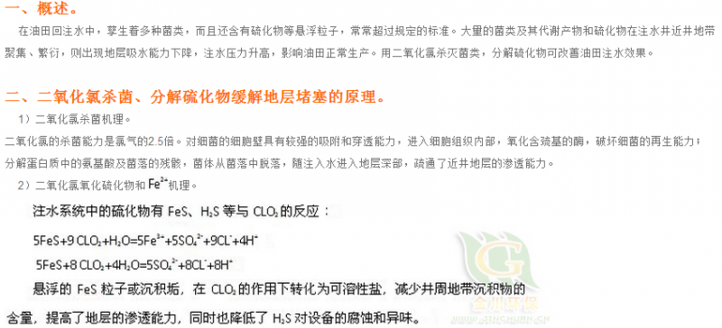 QQ圖片20150731140141