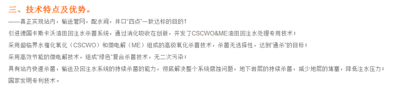 QQ圖片20150731142546