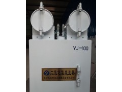 求購全自動(dòng)二氧化氯發(fā)生器/城市污水消毒設(shè)備