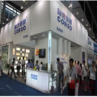 2016上海國際照明展覽會