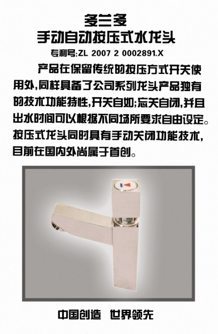 QQ圖片20151214174812