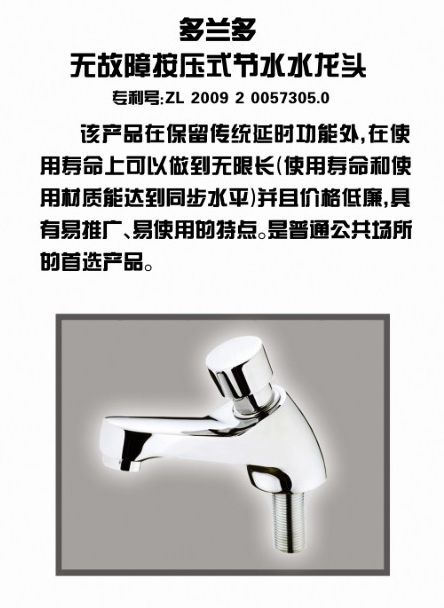 QQ圖片20151214174959