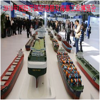 2016年西班牙國際造船及海事工業(yè)博覽會(huì)