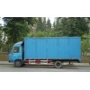 公路整車貨物運(yùn)輸