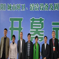 2016年?yáng)|北亞環(huán)衛(wèi)博覽會(huì)將全新起航