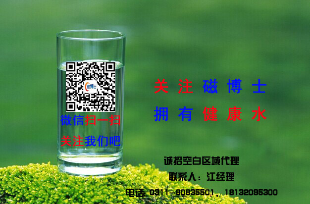 帶聯(lián)系電話