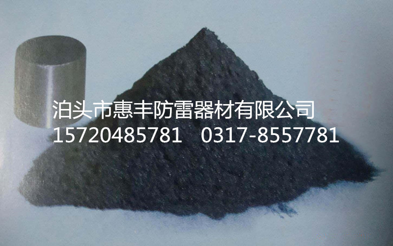 降阻劑13_副本_副本