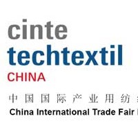 2016中國國際產(chǎn)業(yè)用紡織品及非織造布展覽會