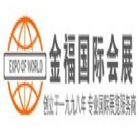 英國(guó)伯明翰秋季國(guó)際博覽會(huì)|2016年英國(guó)伯明翰秋季國(guó)際博覽會(huì)